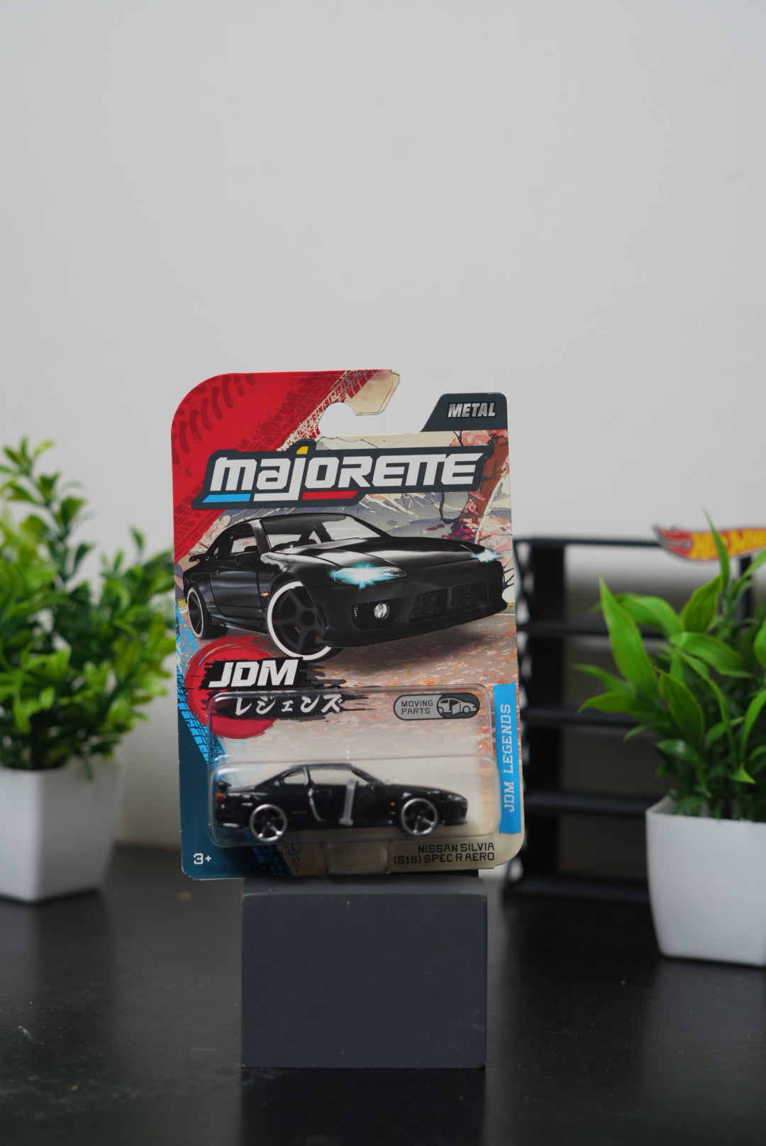 Majorette - Nissan Silvia (JDM)